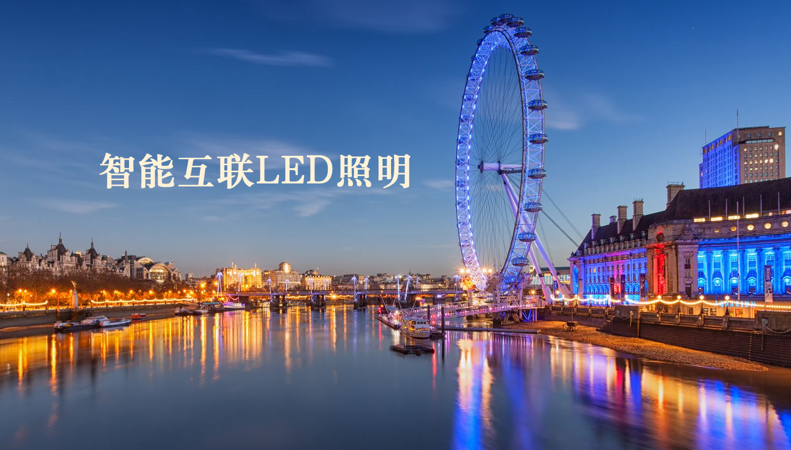 福州led灯具华为维修售后服务中心北京